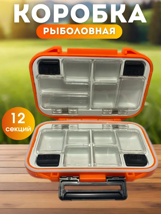 Коробка рыболовная, органайзер для крючков, мормышек, оранжевый, фото 5