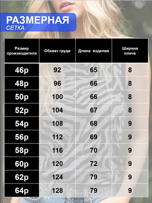 PudraXXX Базовая майка летняя с принтом свободная нарядная, черный, фото 3