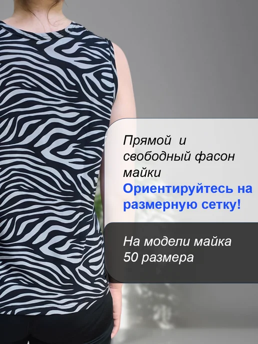 PudraXXX Базовая майка летняя с принтом свободная нарядная, черный, фото 8