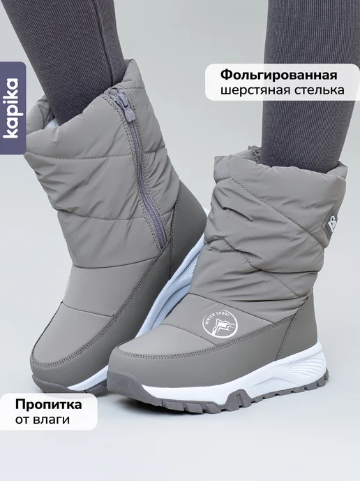 Kapika Ботинки зимние сапоги дутики с натуральной шерстью, бежевый, фото 2