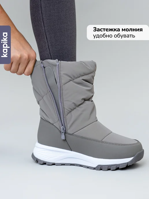 Kapika Ботинки зимние сапоги дутики с натуральной шерстью, бежевый, фото 4
