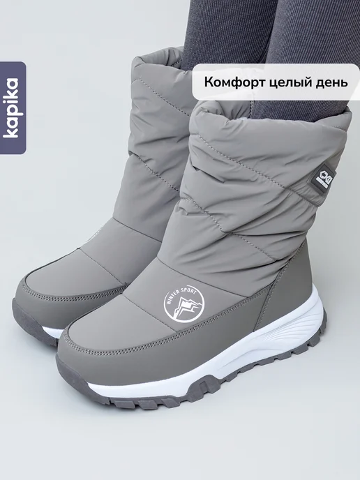 Kapika Ботинки зимние сапоги дутики с натуральной шерстью, бежевый, фото 5