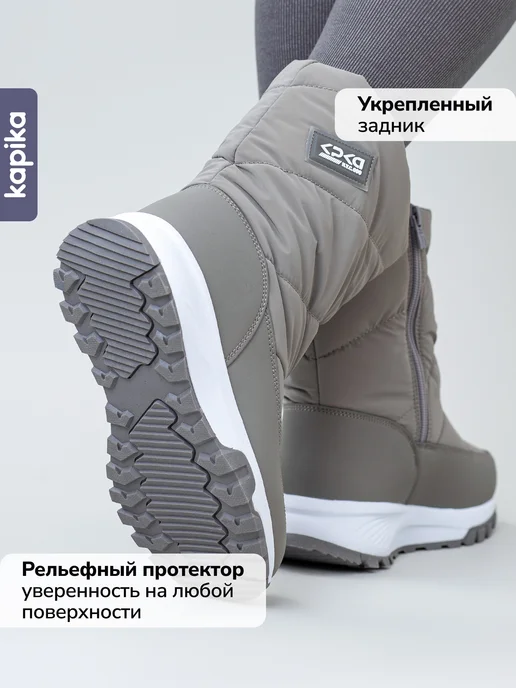 Kapika Ботинки зимние сапоги дутики с натуральной шерстью, бежевый, фото 6