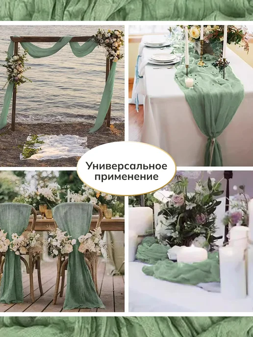 PRO_APER Скатерть дорожка на стол тканевая, зеленый, фото 3