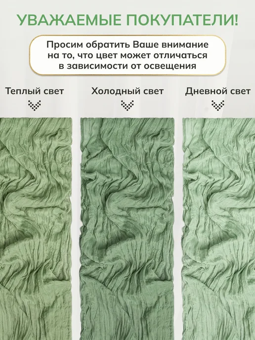 PRO_APER Скатерть дорожка на стол тканевая, зеленый, фото 5