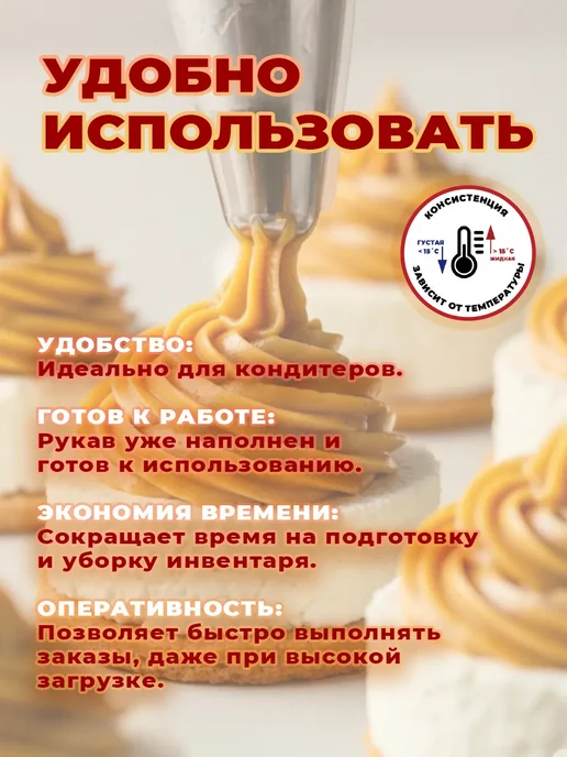 Switti Карамель топинамбура без сахара 1 кг, 1 кг, фото 4