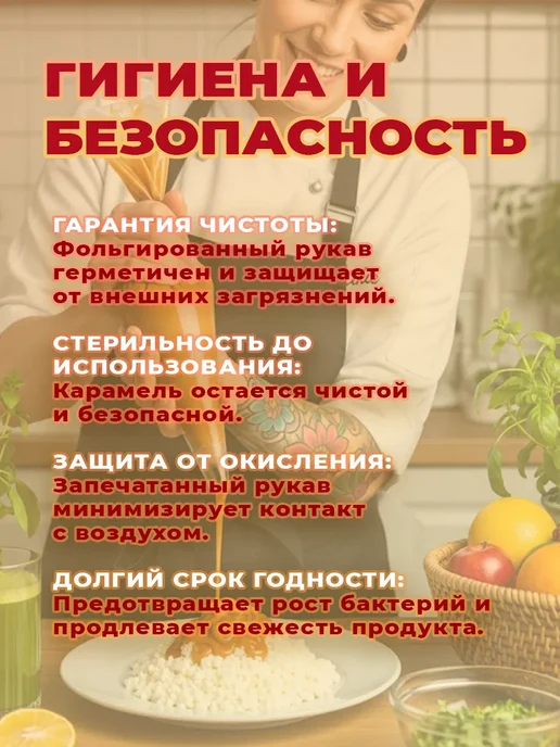 Switti Карамель топинамбура без сахара 1 кг, 1 кг, фото 5