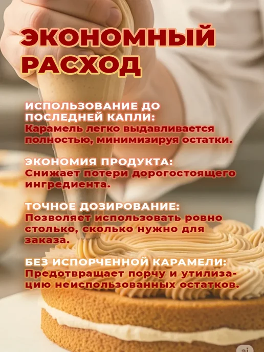 Switti Карамель топинамбура без сахара 1 кг, 1 кг, фото 6