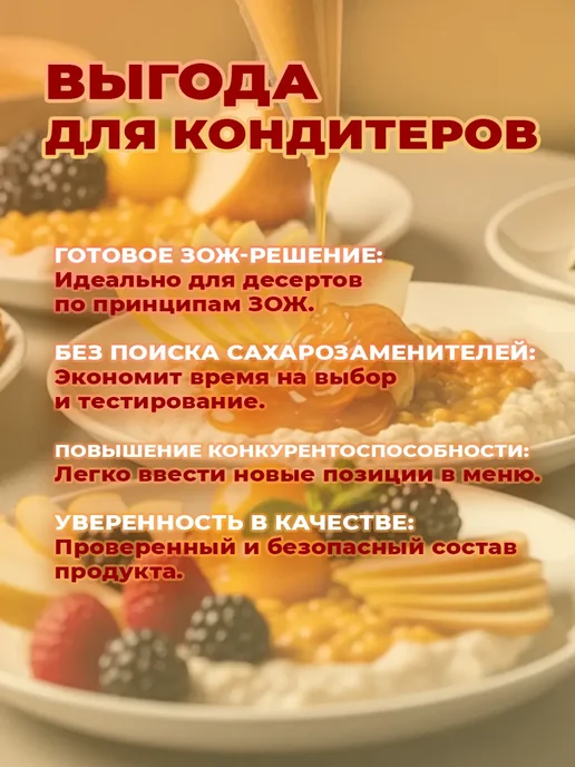 Switti Карамель топинамбура без сахара 1 кг, 1 кг, фото 7