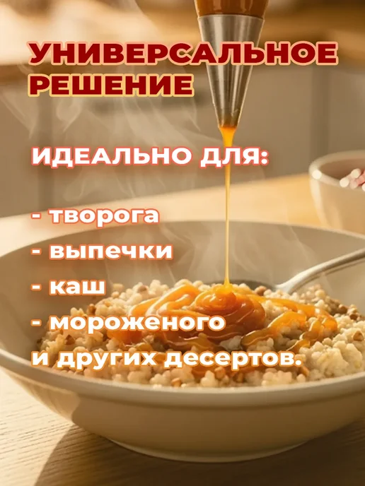 Switti Карамель топинамбура без сахара 1 кг, 1 кг, фото 8