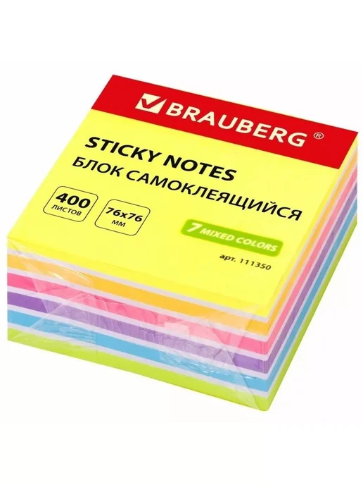 Brauberg Блок для записей самоклеящийся неоновый, синий