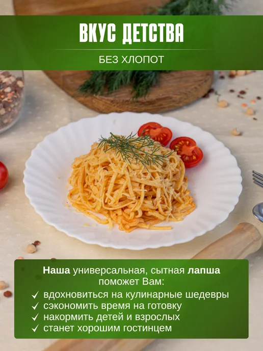 Лапша от Резиды Лапша яичная домашняя 500 гр, 500 г, фото 5