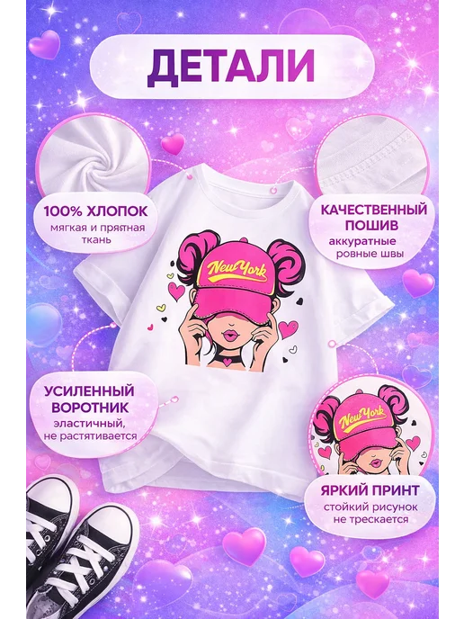 Eva&Maria Футболка стильная хлопковая, белый, фото 3