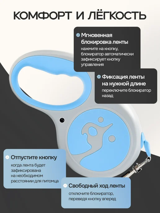 Поводок-рулетка для собак 5 метров, 5 м, фото 3