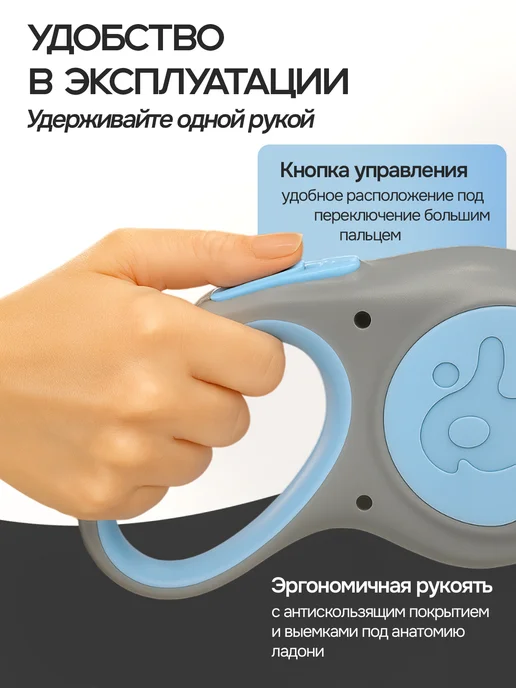 Поводок-рулетка для собак 5 метров, 5 м, фото 4