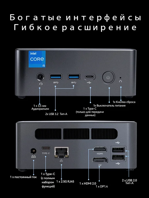 BRENUC Мини пк, Intel core i5-12450H, 16+512Gb, 1024 ГБ, фото 6