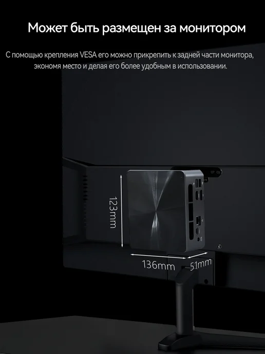 BRENUC Мини пк, Intel core i5-12450H, 16+512Gb, 1024 ГБ, фото 7