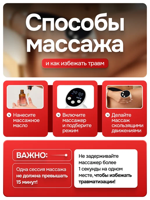 Be lite Вакуумный антицеллюлитный массажер для тела ног и ягодиц, белый, фото 6