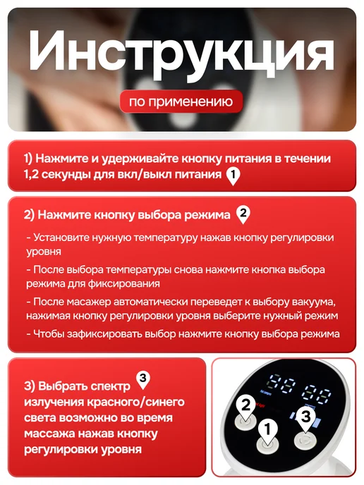 Be lite Вакуумный антицеллюлитный массажер для тела ног и ягодиц, белый, фото 7