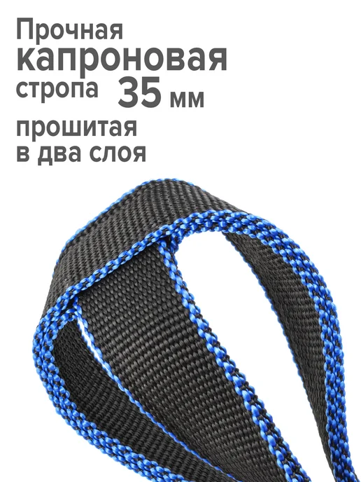 REITER Шлейка для лошади капроновая под седло 35 мм, вариант, фото 6