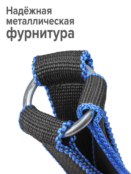 REITER Шлейка для лошади капроновая под седло 35 мм, вариант, фото 7