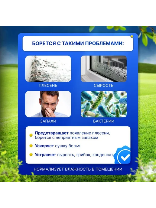 Осушитель воздуха для дома 40 кв м 1 5л Белый, 5 л, фото 4