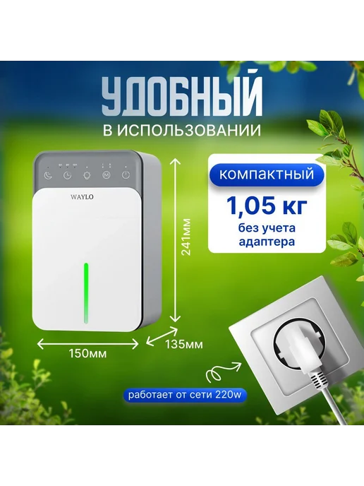 Осушитель воздуха для дома 40 кв м 1 5л Белый, 5 л, фото 5