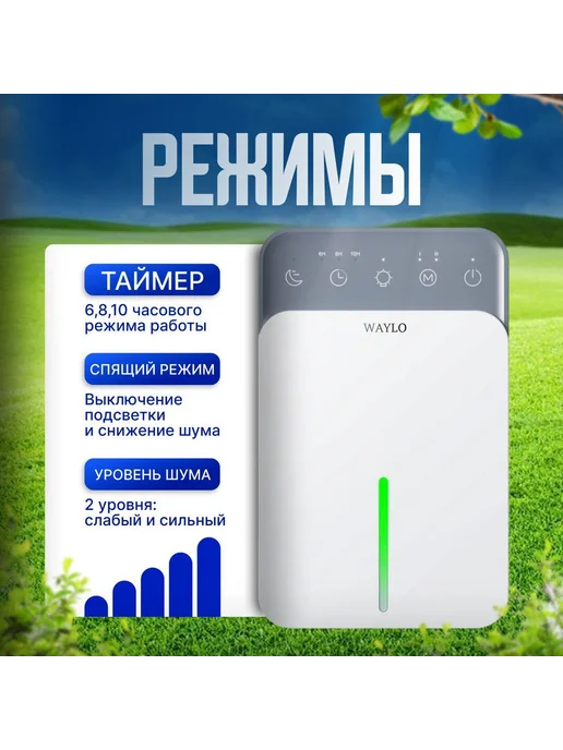 Осушитель воздуха для дома 40 кв м 1 5л Белый, 5 л, фото 6