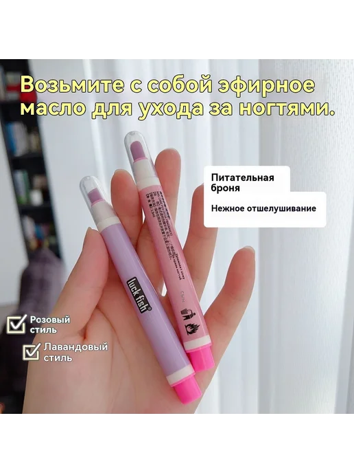 Биокерамический карандаш для кутикулы 2шт, 2 шт, фото 3
