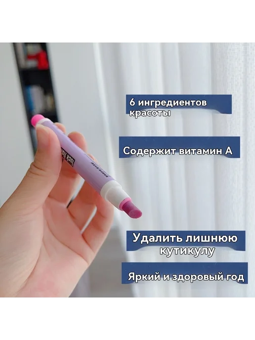 Биокерамический карандаш для кутикулы 2шт, 2 шт, фото 4