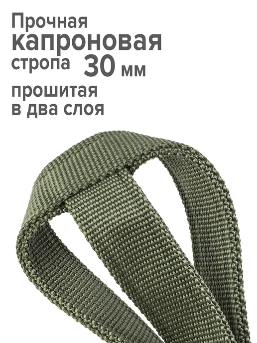 REITER Шлея для лошади капроновая под седло 30 мм, вариант, фото 6