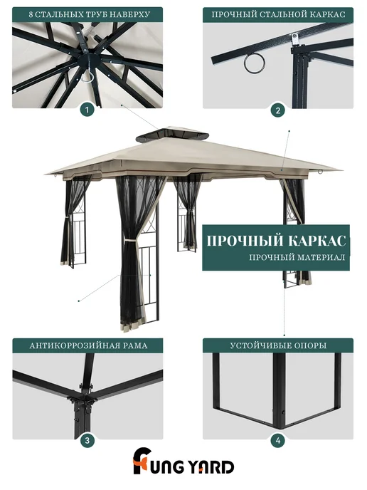 Fung Yard Каркасный павильон с двойной крышей, 300x360x200cm, коричневый, фото 5