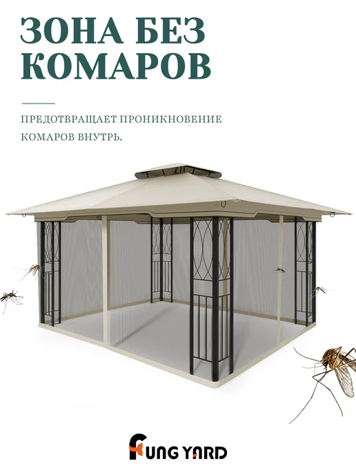 Fung Yard Каркасный павильон с двойной крышей, 300x360x200cm, коричневый, фото 8