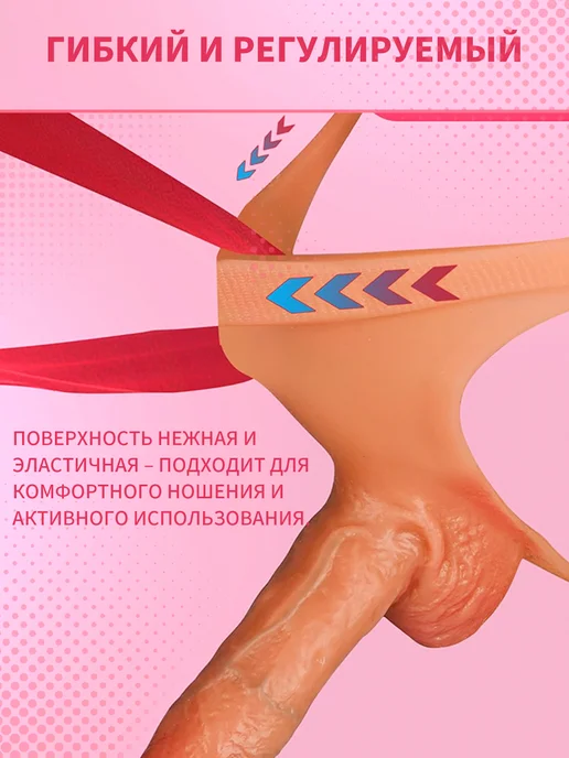 GPUNTO Реалистичный страпон на трусиках из мягкой киберкожи, желтый, фото 4