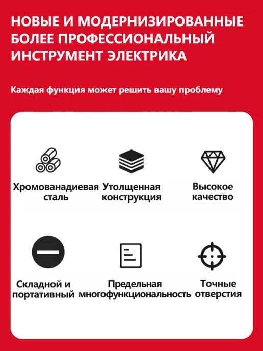WENTE 20 в 1 многофункциональные стриппер, пассатижи для электрика, вариант, фото 2