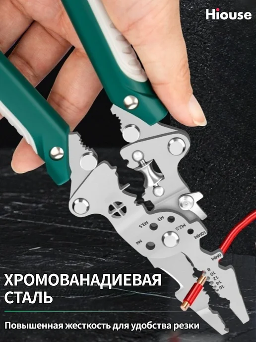 WENTE 20 в 1 многофункциональные стриппер, пассатижи для электрика, вариант, фото 4