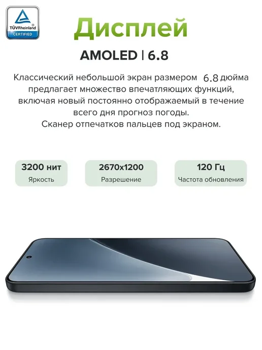Смартфон YFQTXLW 1 8/256 ГБ, зеленый, фото 4
