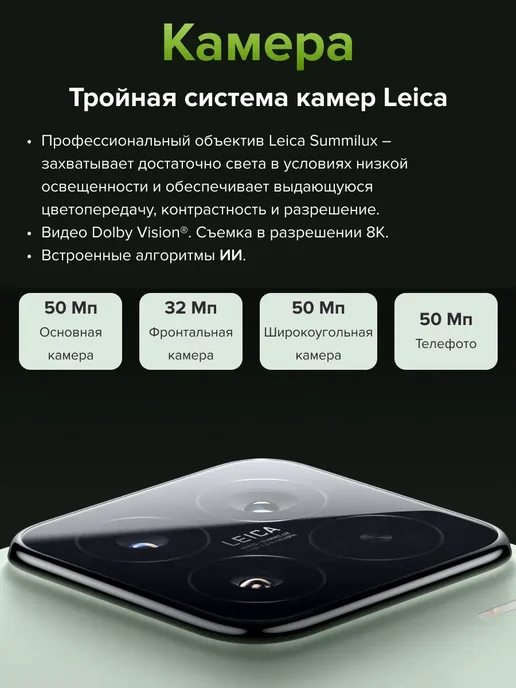 Смартфон YFQTXLW 1 8/256 ГБ, зеленый, фото 7