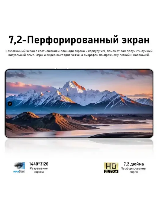 Смартфон TECHAURA S26 Ultra 16/512 ГБ, оранжевый, фото 4