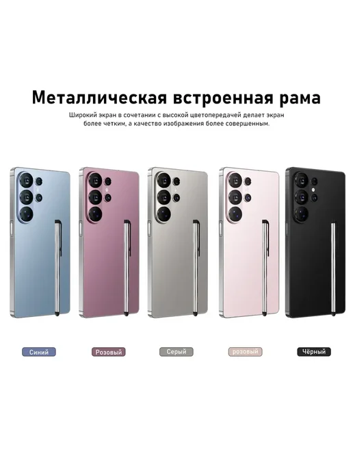 Смартфон TECHAURA S26 Ultra 16/512 ГБ, оранжевый, фото 5