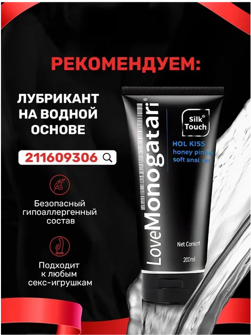 SexToys Вибратор язык для куни с нагревом реалистичный, розовый, фото 7