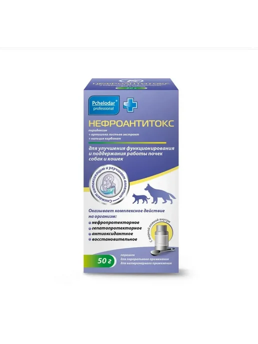 Пчелодар Нефроантитокс 100 г порошок для почек собак и кошек, 50 г, фото 2