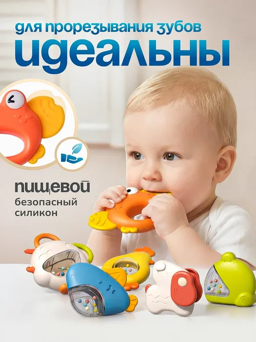 LUCHINA toys Набор погремушек для новорожденных в кейсе, синий, фото 4