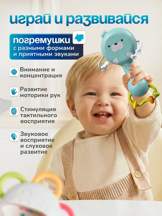 LUCHINA toys Набор погремушек для новорожденных в кейсе, синий, фото 5