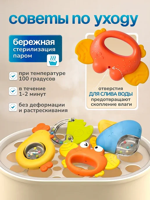 LUCHINA toys Набор погремушек для новорожденных в кейсе, синий, фото 6