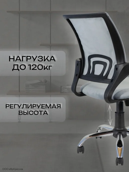 Кресло оператора компьютерное КО44 ткань велюр флок, серый, фото 4
