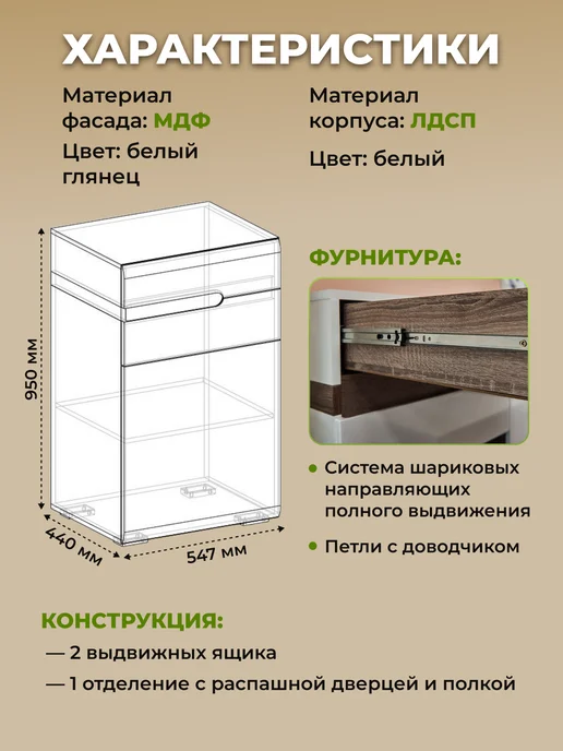 Фабрика Мебель Маркет Тумба в прихожую Ультра Белый глянец, белый, фото 2