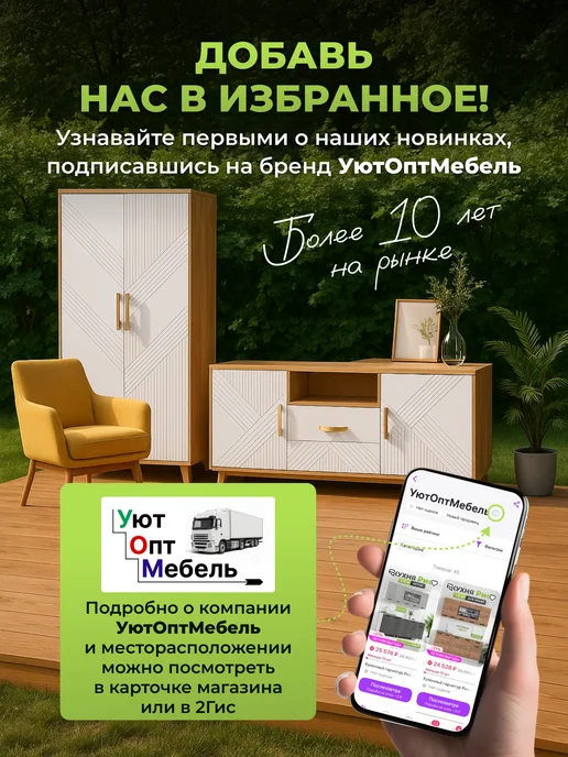 Фабрика Мебель Маркет Тумба в прихожую Ультра Белый глянец, белый, фото 5