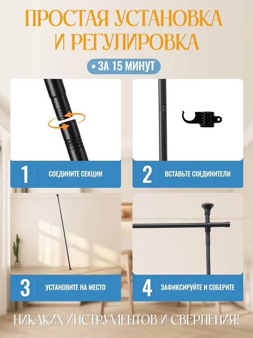 IHOMEPARK Карниз для штор, черный, фото 6