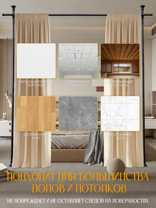 IHOMEPARK Карниз для штор, черный, фото 7